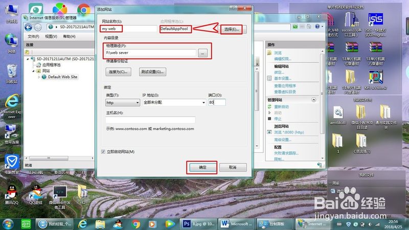 办公室日常保洁哪家好