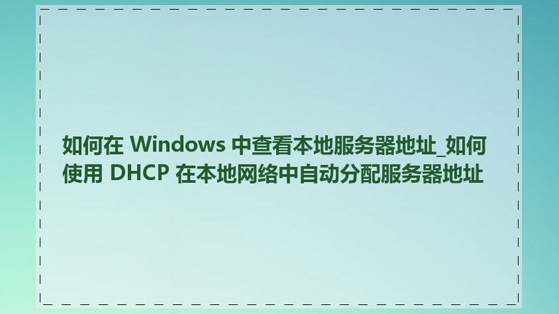 家用下水道疏通机器：价格背后的考量因素