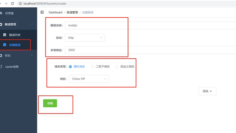 成都开荒保洁，揭秘专业流程与注意事项
